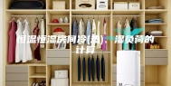 恒温恒湿房间冷(热)、湿负荷的计算