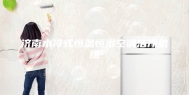 济南水冷式恒温恒湿空调洁净机组