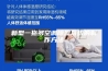 新型一拖多空调除湿系统的制作方法