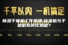 除湿干燥机工作原理,除湿机与干燥机有何区别呢？
