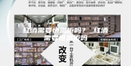 红酒需要恒温柜吗？_红酒需要恒温柜吗