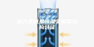步入式恒温恒湿实验室结构特征