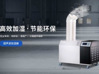 企业新闻调温除湿机的工作原理和产品介绍