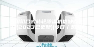 四川组合式转轮除湿机优缺点.公开(2023已更新)(今日／热点)