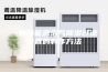 一种新能源沼气除湿过滤装置的制作方法