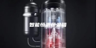 智能恒温恒湿箱