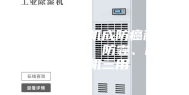 空气制水机成防癌利器？制水、防霾、除湿一机三用