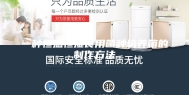 一种恒温恒湿食用菌种培养箱的制作方法