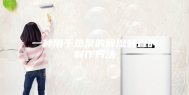 一种用于热泵的除湿装置的制作方法