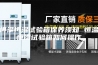 恒温恒湿试验箱保养须知 恒温恒湿试验箱如何操作