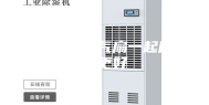 抽湿机同抽气扇一起用是否更好