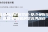北京防爆机房空调-安诗曼制冷设备-防爆机房空调供应商