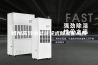 杭州高效小型转轮式除湿机品牌