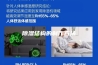 除湿结构的制作方法