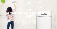 ASM2005步入式恒温恒湿实验箱