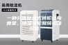 一种分体模块式转轮结构骨架、除湿转轮和转轮除湿机