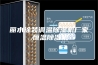 丽水涂装调温除湿机厂家,恒温除湿机