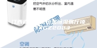 江西省美术馆恒温恒湿展厅项目(JXGZ2023