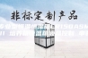 专业型恒温恒湿箱LR150ASM-II 培养箱恒温箱液晶控制 申骋
