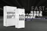 ASM-E705 步入式恒温恒湿房2023已更新报价