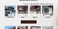 除湿干燥机的案例说明书.ppt