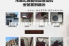 除湿干燥机的案例说明书.ppt