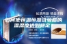 如何使恒温恒湿试验箱的温湿度达到稳定？
