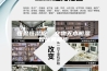 恒温恒湿柜  文物无水恒湿智能典藏柜