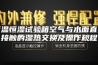恒温恒湿试验箱空气与水面直接接触的湿热交换及操作规程
