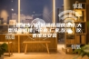 【深圳步入式恒温恒湿房维修,大型冷库修理】价格,厂家,仪器、仪表维修安装