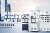 氧添负氧离子科普丨别墅地下室潮湿怎么办？这结几个处理方法，保证让你不后悔！