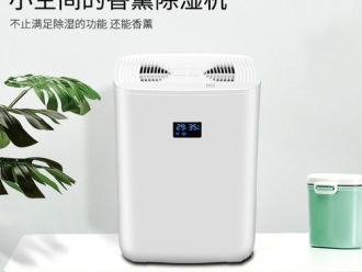 企业新闻工业除湿机工作原理及产品分类介绍