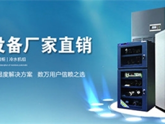 行业新闻快讯：健康空调加湿器 修订新国标