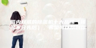 国内权威的除湿机十大品牌（排名不分先后），希望可以帮到你
