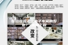 恒温恒湿无尘电子车间的好处？-清阳工程