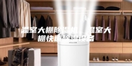 温室大棚除湿机，温室大棚快速除湿设备