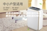 北京中科熠创 恒温恒湿控制设备供应商 云南恒温恒湿控制设备
