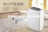 配电房专用除湿机什么价格