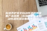 标准养护室全自动恒温恒湿设备产品参数（标准养护室全自动恒温恒湿设备相关介绍）