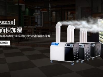 企业新闻加湿机在“互联网+”时代如何发展