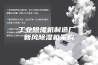 工业除湿机制造厂 新风除湿机采购