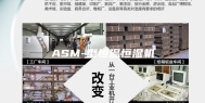 ASM-型恒温恒湿机