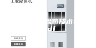 恒温恒湿试验箱技术资料.pdf