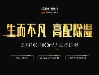企业新闻家电故障频发多是潮湿造成的