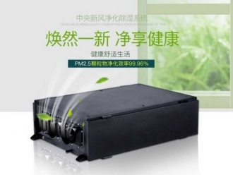 企业新闻机房为什么要使用恒温恒湿机