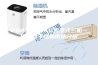2023年25KG无热式三机一体除湿干燥机市场分析