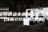 徐州桥梁专用除湿机应用(浅析2023已更新)