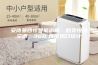安诗曼四恒智能浴霸：秒变恒温空调，360°环形风口设计