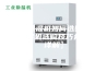 专业除湿机如何选购 专业除湿机选购技巧介绍【详解】