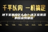 地下室潮湿怎么办？地下室潮湿的原因有哪些